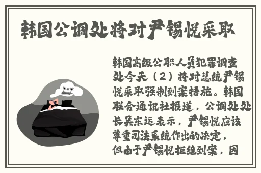 每天在汆肉中醒来军里