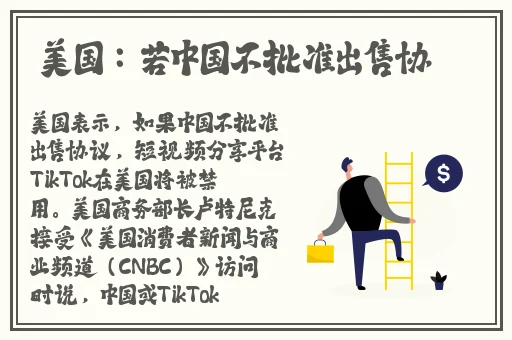 仙宗林潮水